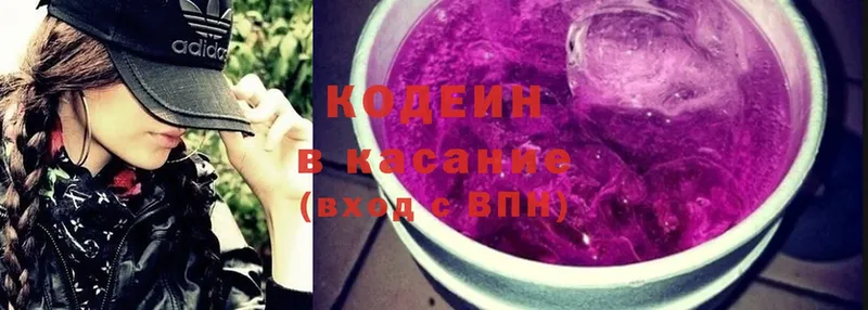 Кодеиновый сироп Lean Purple Drank  мориарти состав  Луховицы  ОМГ ОМГ вход 