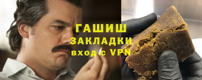 купить   Луховицы  ГАШИШ убойный 