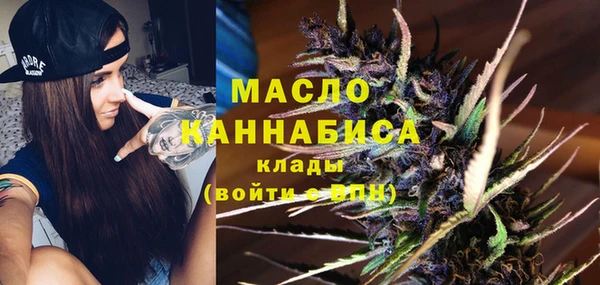 метамфетамин Горняк