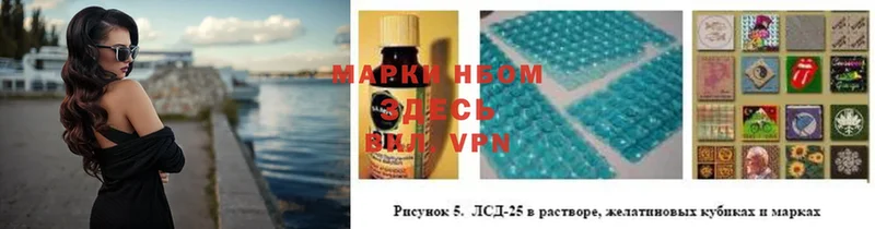 Марки NBOMe 1,5мг  ссылка на мегу сайт  Луховицы 